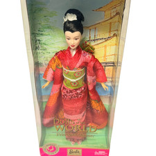 2003 Barbie Princess of Japan B5731 Dolls of the World NRFB Collector Edition