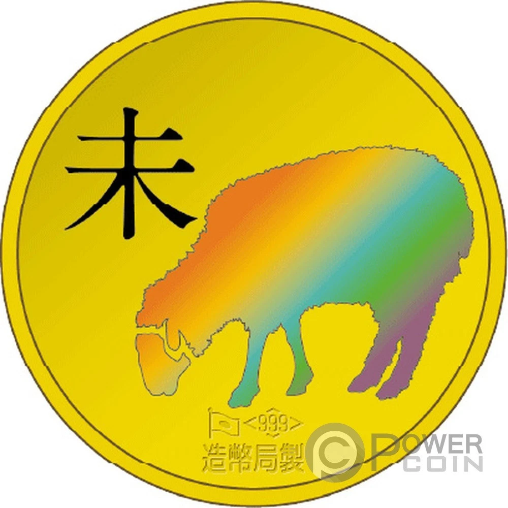 SHEEP Oriental Zodiac 1/4 Oz Medalla Oro Japan