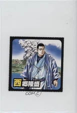 2011 Kodansha Great People Karuta Saigo Takamori 0cp0