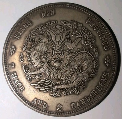 China 1901 Kiang Nan 7 Mace Silver Dollar Coin #YB05 Chinese Asian Tested