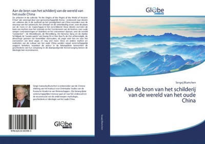 Sergej Blumchen | Aan de bron van het schilderij van de wereld van het oude...