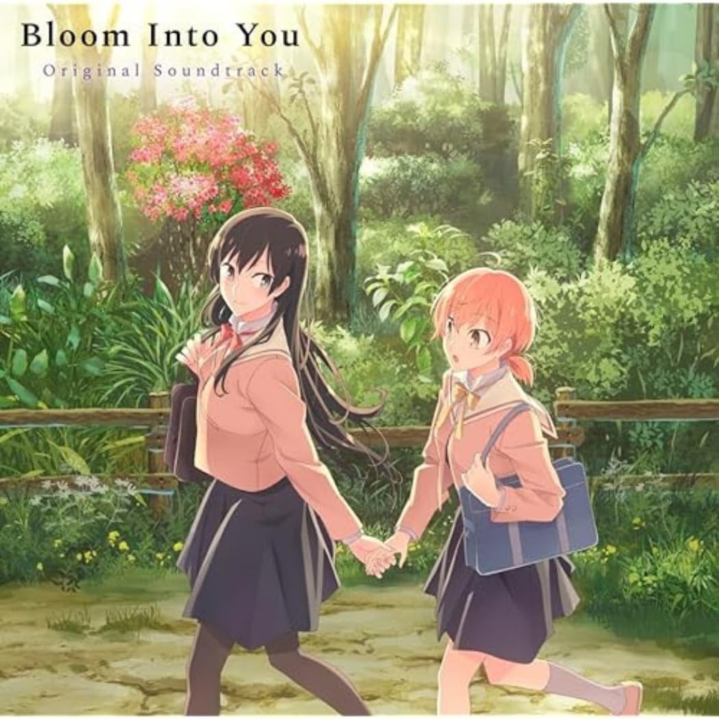 Bloom Into You - O.S.T. Bloom Into You (Original Soundtrack) (Vinyl LP)