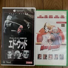 Ed Wood  MARS ATTACKS 2 VHS set