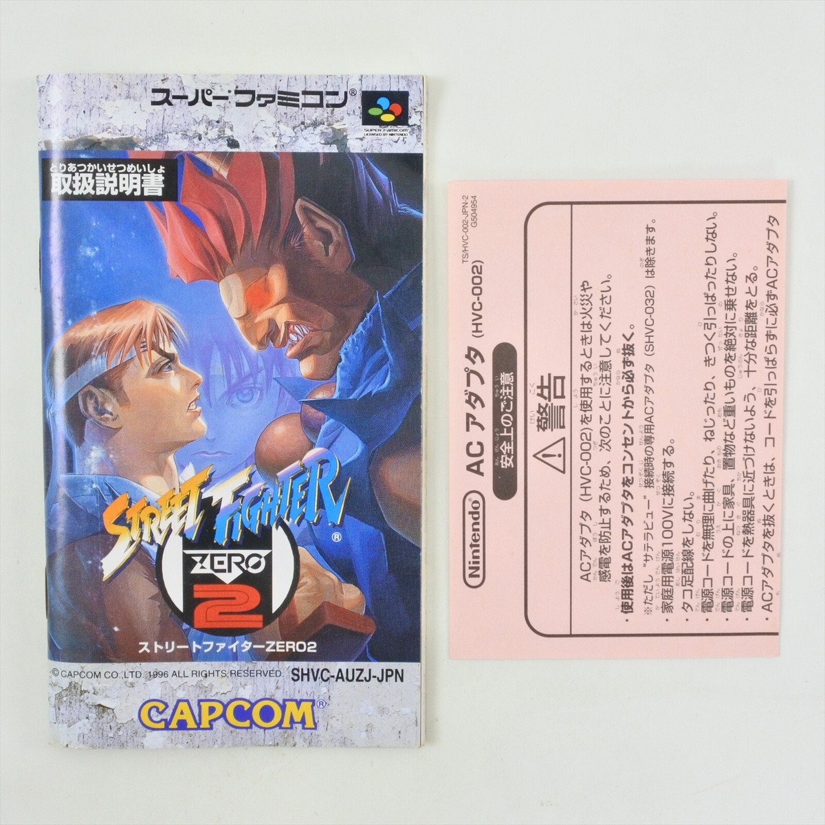 STREET FIGHTER ZERO 2 Super Famicom Nintendo 2175 sf | eBay