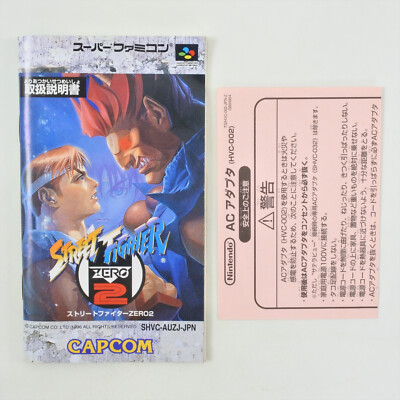 STREET FIGHTER ZERO 2 Super Famicom Nintendo 2175 sf | eBay