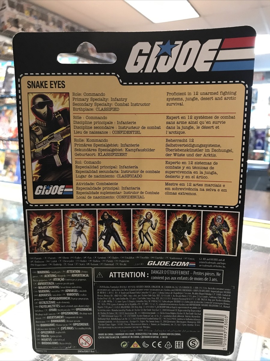 GI Joe Retro Collection Exclusive Snake Eyes. | eBay