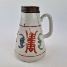 Antique 19th Century Chinese Jug Decanter Flagon Brass Rim Symbols & Bats 11.8cm