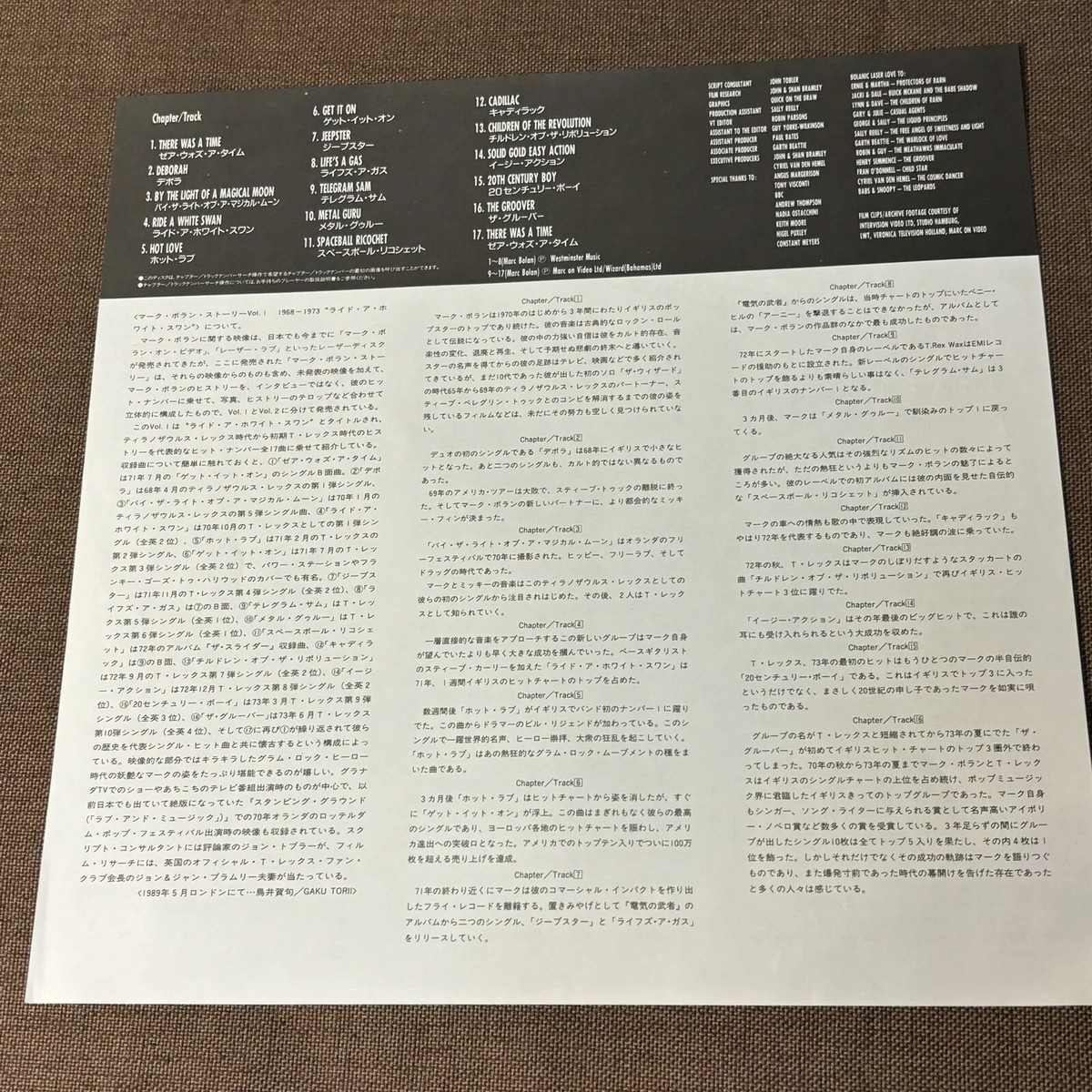 その他 LASERDISC Marc Bolan Marc VAL3096 VIDEO ARTS /00500 hqdefault.jpg?sqp=-