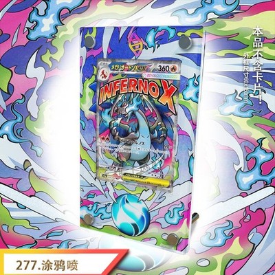 pokemon mega ex cards for free TopGuard Card Protection for Top Loaders TCG / Sports / Pokemon | Secure  Display