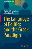 The Language Of Politics And The Greek Paradigm, Marianthi Georgalidou