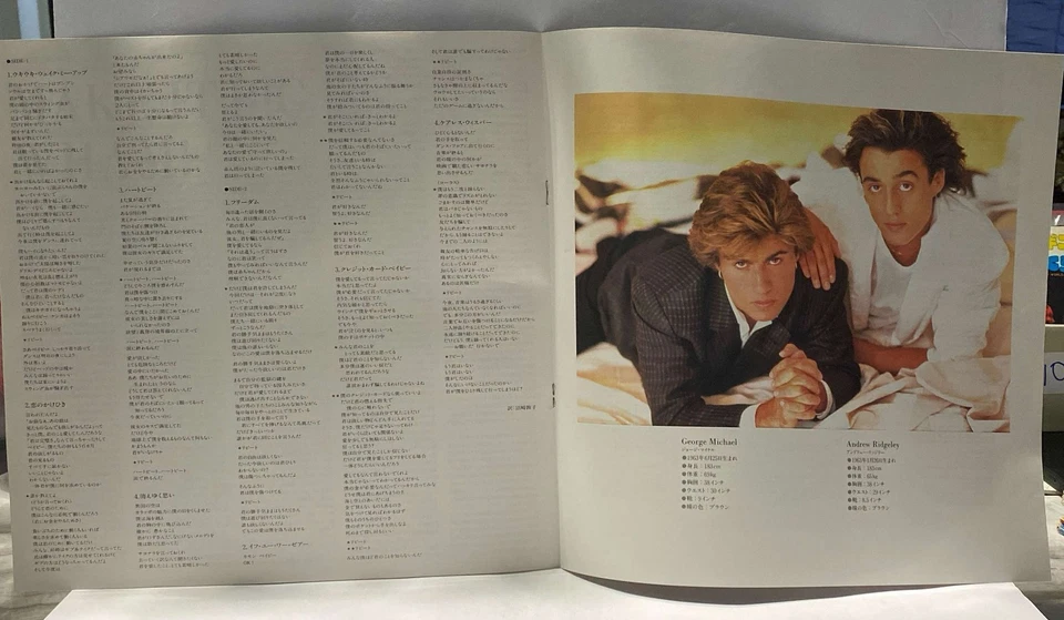 Wham! - Make it Big! - Japan Vinyl insert - 28 3P-555 - Image 3 of 4