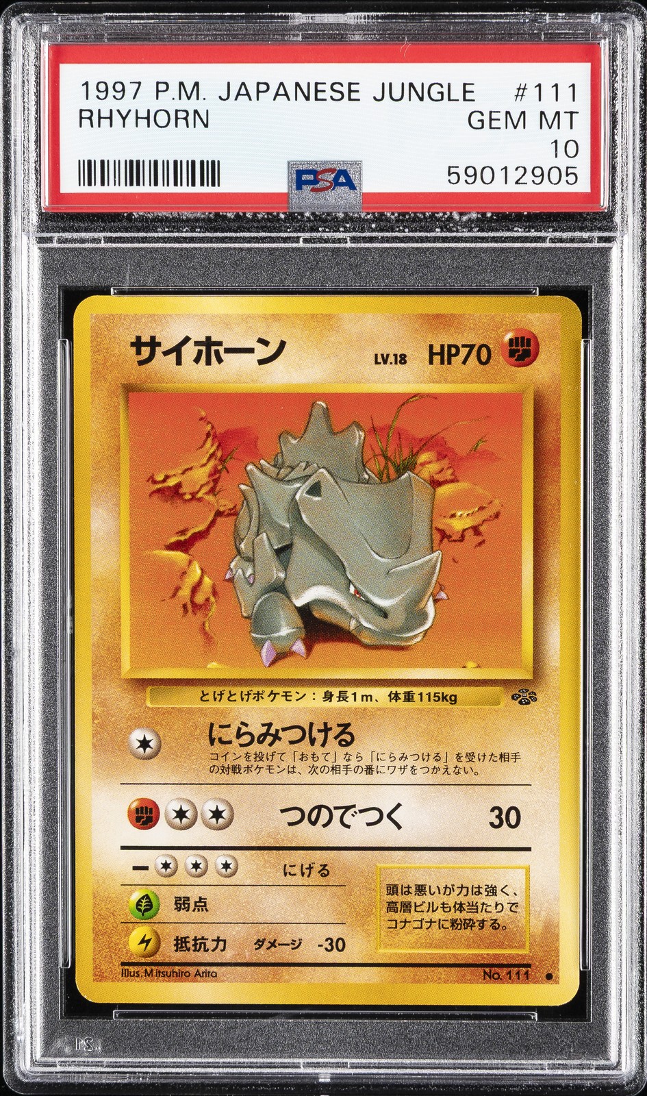 1997 POKEMON JPN JUNGLE #111 RHYHORN PSA 10