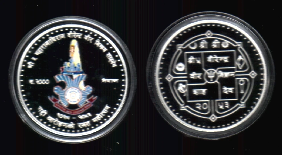 2000 Nepali Coins for sale | eBay