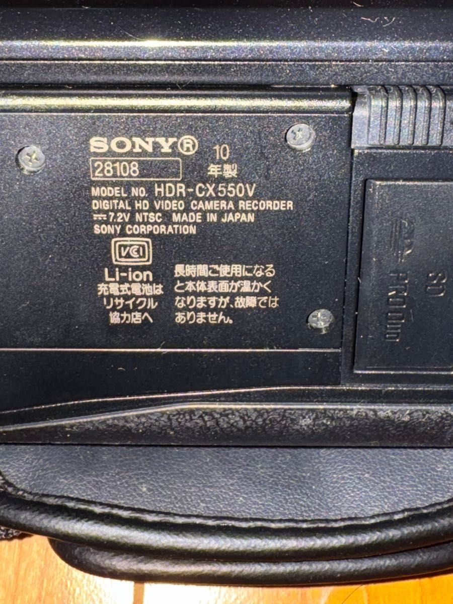 Sony Handycam HDR-CX550V Full HD Camcorder 240GB Internal Memory