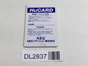 DL2837 Space Harrier PC Engine Japan