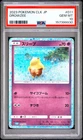 2023 POKEMON JAPANESE CLASSIC BLASTOISE & SUICUNE EX DECK #011 DROWZEE PSA 10