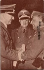 WW2 WWII Cuban Cuba Army Military Postcard Meeting with German Diplomats