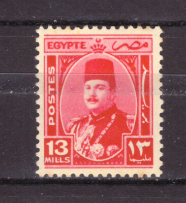 STAMPS Egypt Egypt 1950 Effigy King Farouk 13 m. MH* YV275