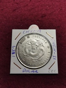 7 Mace and 2 Candareens for sale | eBay