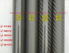3K carbon fiber tube, OD 27 28 29 30 31 32 34 35mm ，length 500mm, 2PCS