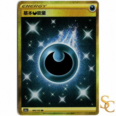 Pokémon TCG Darkness Energy 184/132 Gold Rare Energy CS4aC Chinesisch Near Mint