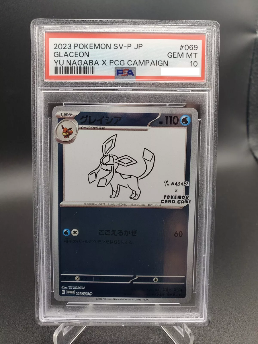 PSA10 グレイシア Glaceon Yu Nagaba Promo 069 Pokemon Japanese Promo: Yu Nagaba Glaceon 069/SV-P - PSA 10