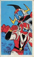 Voltes V Super Robot Menko Card Japanese Anime Toei Asahi Tsushinsha Vintage