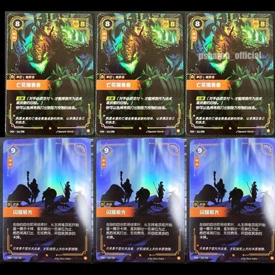Riftbound Chinese Cards lots of 6pc Dazzling Aurora 160 + Deadbloom  Predator 161 | eBay