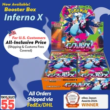 Pokemon Card Scarlet & Violet Inferno X Booster Box Japanese M2 Shrink