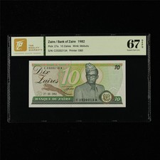 1982 Zaire Bank of Zaire 10 Zaires Pick#27a