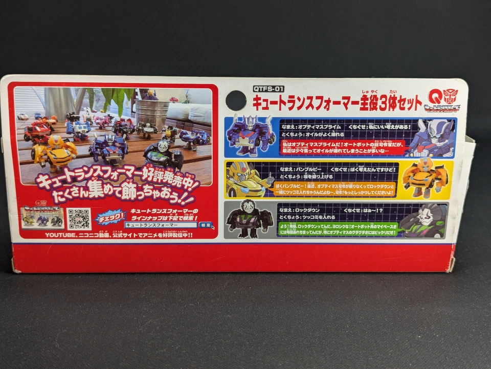 Transformers Q Bumblebee Optimus Prime Lockdown SEALED Takara QTFS-01 QTF - Image 3 of 4