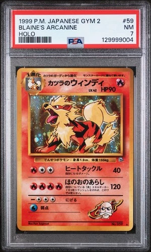 1999 POKEMON JAPANESE GYM 2 #59 BLAINE'S ARCANINE-HOLO PSA 7