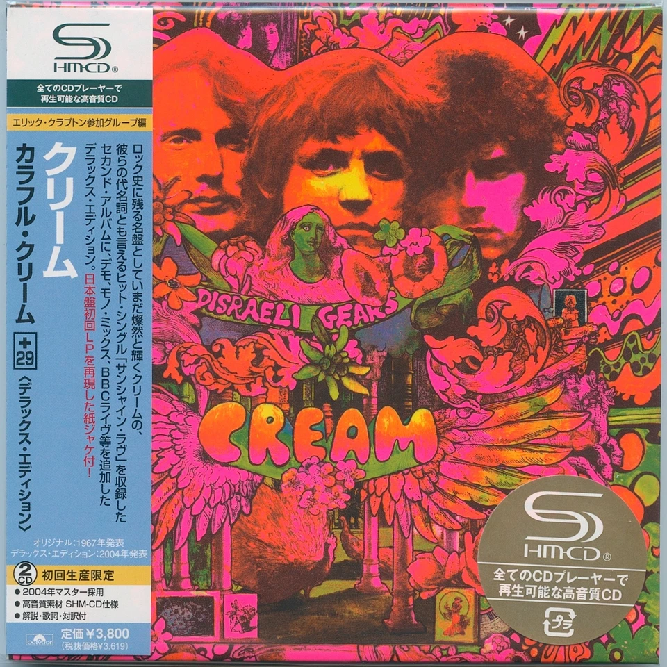 Cream - Fresh Cream | Disraeli Gears | Wheels Of Fire / Japan Mini LP SHM CDs - Bild 4 von 4