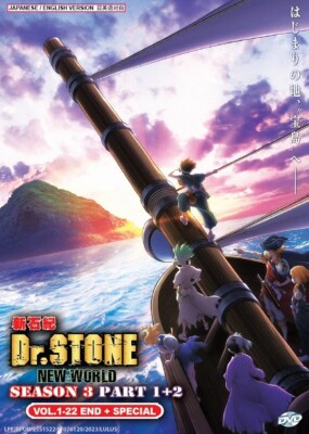 DR. STONE NEW WORLD SEASON 3 PART 1+2 ( VOL.1-22 END ) + SPECIAL DVD + EXTRA GIF