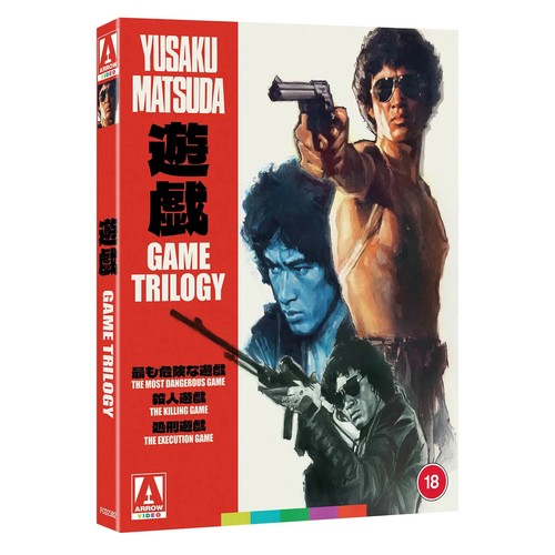 The Game Trilogy Blu Ray (Yusaku Matsuda) Limited Edition Region B Inc Reg Post - Picture 5 of 5