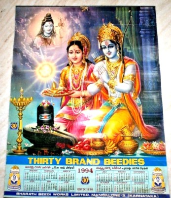 Vintage Zigaretten Dreißig Brand Beedies Werbung Kalender Druck RAM Sita Shiva