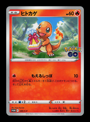 #ad NM Pokemon Japanese GO Campaign Charmander 289 S P Promo $2.99