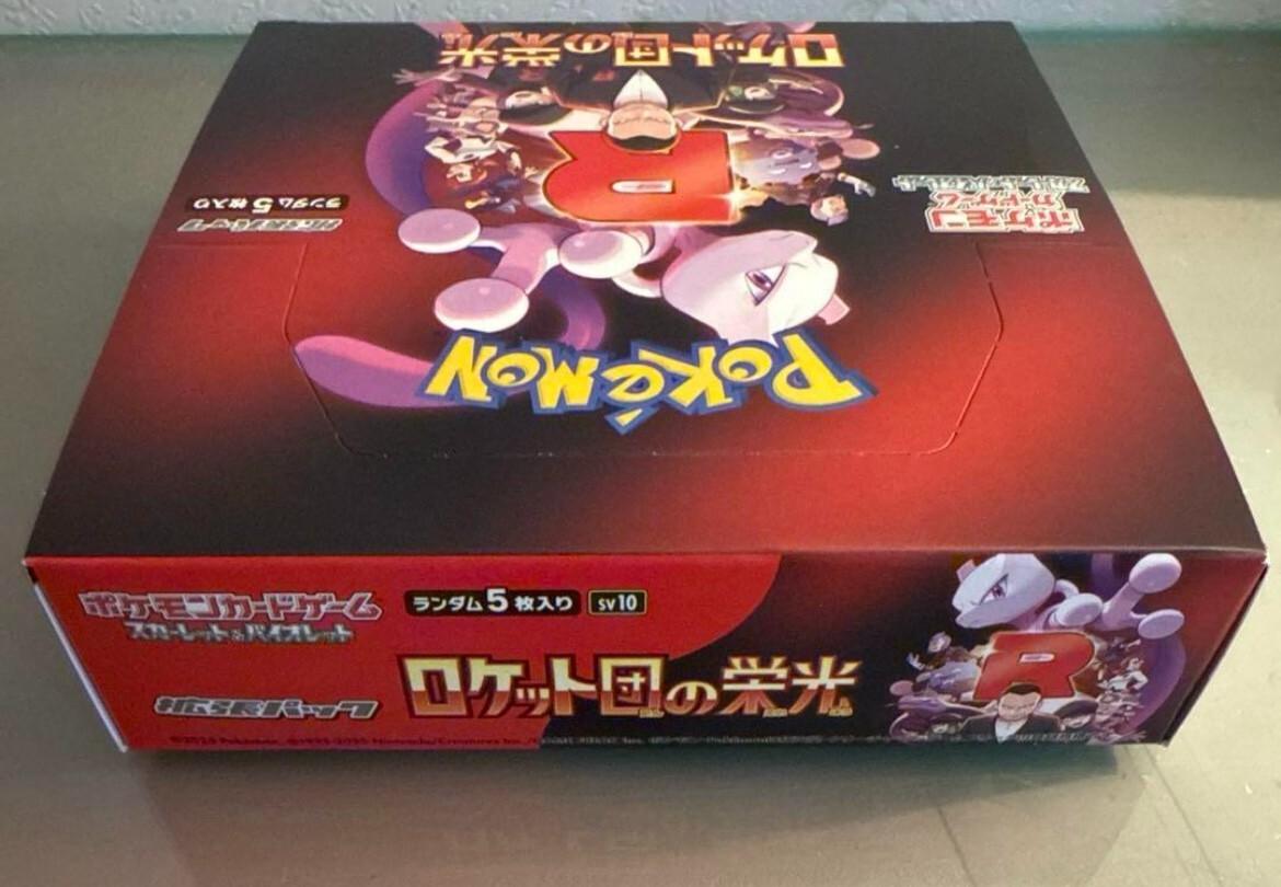 Amazon.com: Pokemon Card Game Glory of Team Rocket Booster