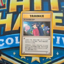 SABRINA'S ESP  - LP - GYM CHALLENGE  JAPANESE POKEMON CARD