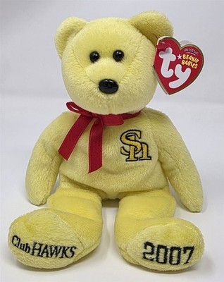 Softbank Hawks Ty Beanie Baby Club Hawks Japan Exclusive MWMT