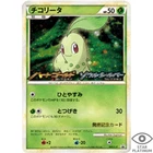 Chikorita Promo 005/L-P  Japanese Pokemon Card HGSS Release Campaign Promo - EX