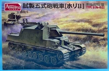Amusing Hobby AH 35A031 1/35 Experimental Gun Tank TYPE 5 [Ho-Ri II] Brand New
