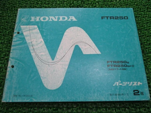 HONDA Genuine Used Motorcycle Parts List FTR250 Edition 2 MD17 9515 - Picture 1 of 6