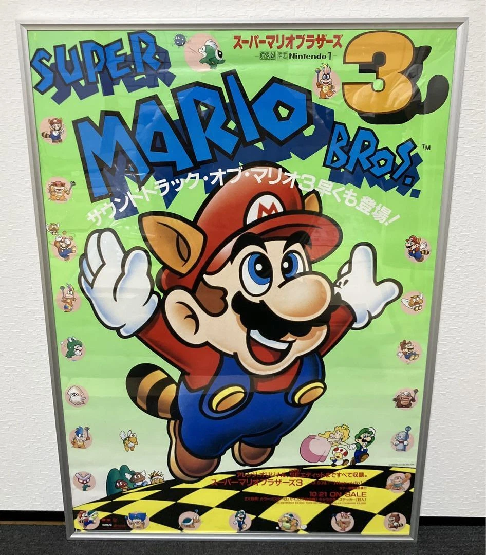 Super Mario Bros. 3 para NES (1988)