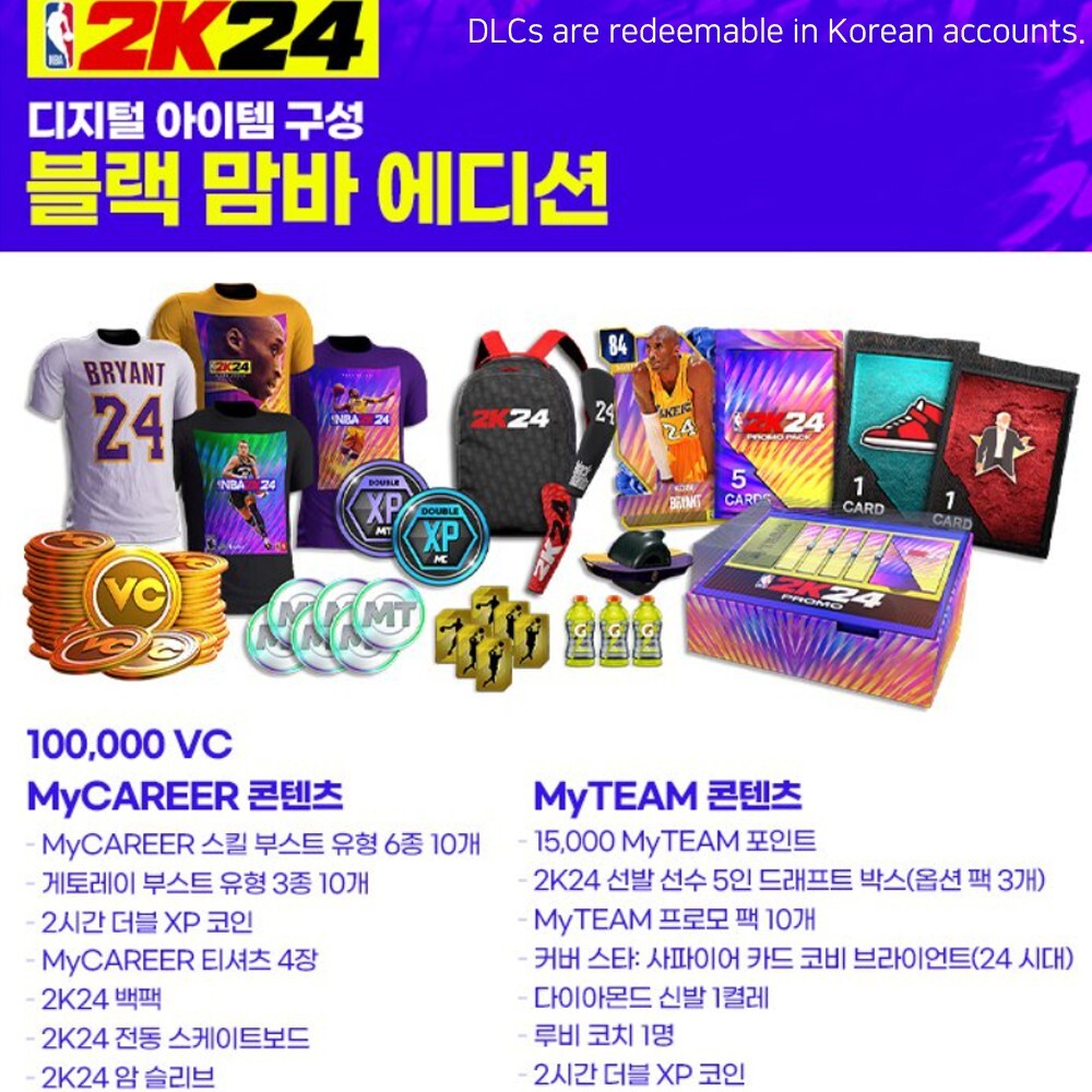 Nba 2k24 Black Mamba 2k NBA 2K24 (Black Mamba Edition) (PS5) PlayStation  J&L Game