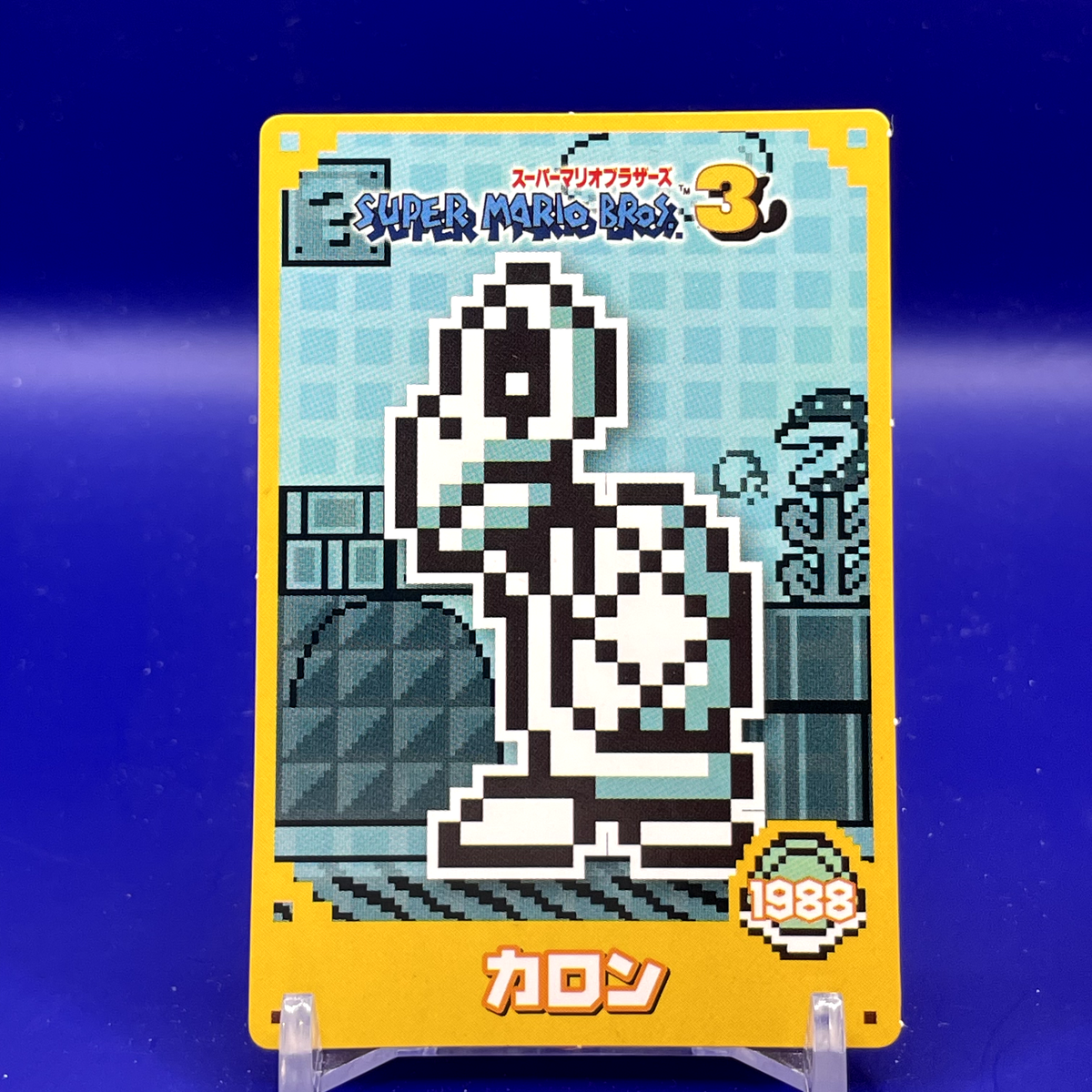 Dry Bones Mario Super Mario Brothers 3 1988 Top card