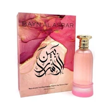 Paris Corner Unisex Bayn Al Asrar EDP Spray 2.71 oz Fragrances 6238542876317