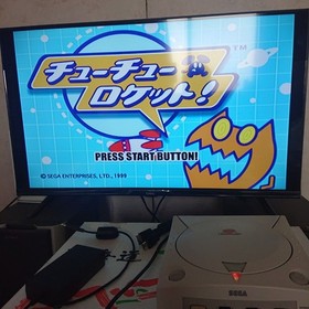 Dreamcast software ChuChu Rocket!Trial version Not for sale