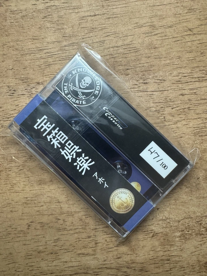 KNOWLEDGE THE PIRATE Flintlock 50/100 BLUE Cassette Tape Roc Marciano - Image 2 of 2