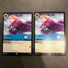 Lorcana Ana Signature Box with 2 Signed Cards, Condition Slight Damage